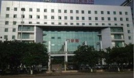 海口中医院爆料事件最新,真相揭开，医疗纠纷引关注